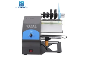 D212 Electric Motor Automatic Label Stripper Express Waybill Peeling Machine 40-110mm Courier Label Dispenser