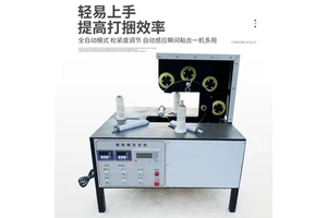 Horizontal Automatic Wrapping Film Packing Machine for Aluminum Profiles, Wood, and Steel Pipes, Linear Film Wrapping Machine