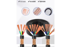KVVP Shielded Control Cable Multi-core Copper Braid Screened Industrial Signal Wire 450/750V