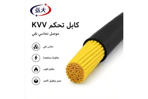 Factory Direct KVV Multi-Core Copper Control Cable PVC Insulated and Sheathed Electrical Cable 2-37 Cores