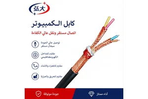 High Quality DJYVP DJYPVP Computer Control Cable Multi-Core Shielded Copper Cable for Industrial Use