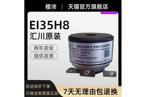 Huichuan Servo Motor Encoder EI35H8-2500-4P3D5N3TSQ/TSI 2000 1000 3000