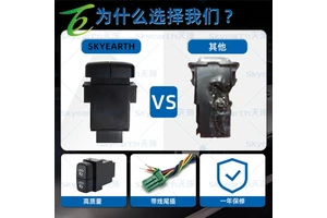 Automobile Double Switch Button Wiring Harness Modification Press Switch Power Supply Modification Suitable for Mitsubishi