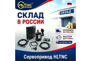 HTNC 2.3KW Single-Phase AC Servo Motor 2.4NM 1500RPM 220V 130mm Flange EC-XP200-30PL Driver 5M Cables CNC Router Cutting Machine