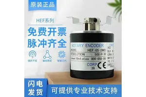 Internal control encoder HEF-1024-2MC/2MD/2MHC/2MHT 3600 hollow shaft warranty for one year
