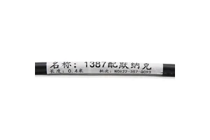 Heidenhain 1387 Encoder Cable 0.4m For Electronic Instrumentation