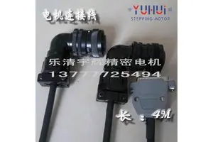 Servo motor connection line
