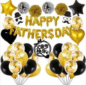 Happy Fathers Day Party Decorations Gifts for Dad on Father's Day