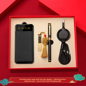 Customizable Logo Father's Day Special Gift Set With Power Bank Pen and Cable for Dad Husband Executive Gift