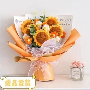 Handmade Knitted Wool Crochet Sunflower Bouquet for Christmas Halloween or Graduation Valentine's Day Gift Idea
