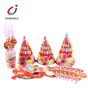 Best Selling Colorful Decoration Cute Children Birthday Party Supplies
