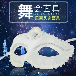 Halloween Ball Party Christmas Venice Eye Crown Half Face Mask for Men and Women Black White