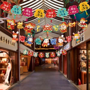 Shopping Mall Scene Decoration Spring Festival Colorful Flag Hanging Decoration Chinese New Year Rabbit 2023 New Year Decor