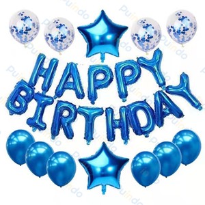 Puindo Birthday Decoration Party Supplies Set Happy Birthday Party Decoration Ballons