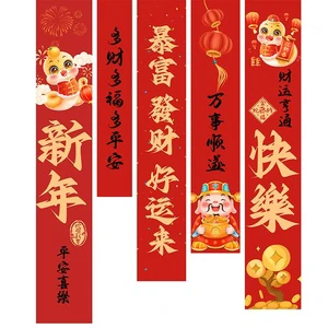 Custom New Year's Day Event Window Background Cloth Hanging Decoration New Year's Decorations Atmosphere Scene Arrangement Banne