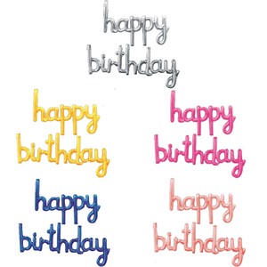 Birthday Party Supplies Multicolor Decoration Balloon Happy Birthday Theme Children's Party Birthday Background Wall Decoration