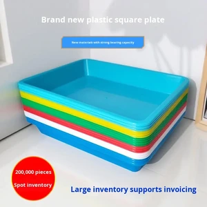 Wholesale In Stock Hard Rectangular Colored Bread Cake Toy Tea Sand Handicrafts Painting Montessori Colored Plastic Trays