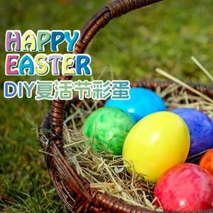 Non-Toxic 12 Colors Easter Egg Dye Kit OEM Brand Custom Pack Bright Vivid Dye Set Kids DIY Home Easter Festival Decorating Craft