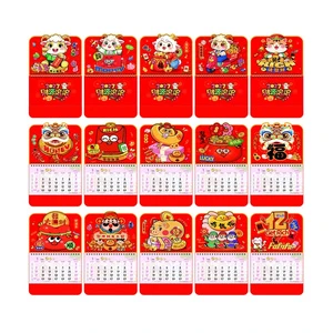 2027 Chinese Lunar New Year Calendar Hanging Wall Calendar with Cartoon Goat Design Wholesale with Your Own Logo