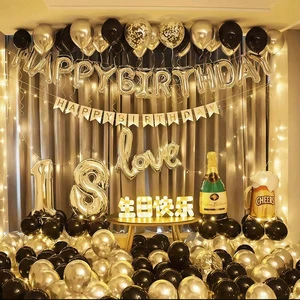 1 Black and Silver Theme Birthday Party Decorations Balloon Set for Kids and Adults, Ideal for Birthday, Valentine's Day