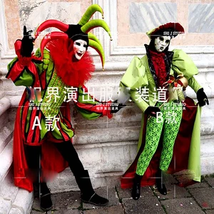 Bar Amusement Park Carnival Clown Costumes Venice Ball Costume Commercial Parade Clothing Party Stage Wear