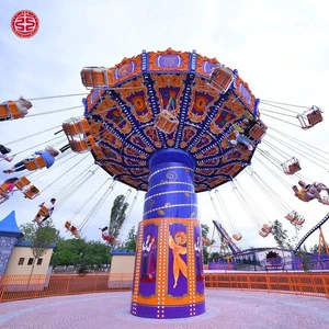 Amusement Park Carnival 32P Children And Adults Shaking Head Swing Flying Chair Rides For Sale