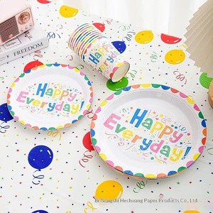 儿童生日派对装饰品 多彩纸杯 纸盘 节日用品 新款生日快乐用品 食品安全