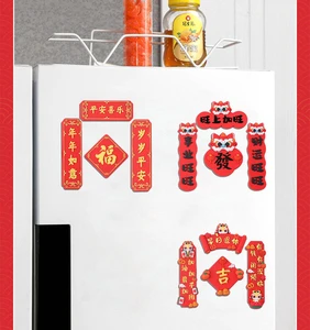 Custom Cheap Personalized Promotional Chinese 2026 New Year Refrigerator Magnets for Fridge Refrigerator Magnetic Stickers