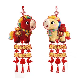 2026 New Year Horse Decorations Hanging Ornaments PVC Embroidery Plush Pendant Festive Hanging