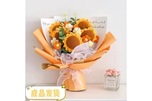 Handmade Knitted Wool Crochet Sunflower Bouquet for Christmas Halloween or Graduation Valentine's Day Gift Idea