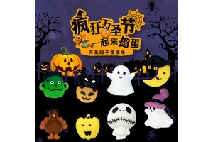 Cross-border Halloween Ghost and Pumpkin Series Stress Relief Squishy Toys Tpr Cute and Stress-relieving