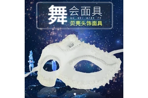 Halloween Ball Party Christmas Venice Eye Crown Half Face Mask for Men and Women Black White