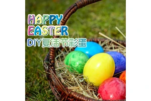 Non-Toxic 12 Colors Easter Egg Dye Kit OEM Brand Custom Pack Bright Vivid Dye Set Kids DIY Home Easter Festival Decorating Craft