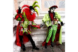 Bar Amusement Park Carnival Clown Costumes Venice Ball Costume Commercial Parade Clothing Party Stage Wear
