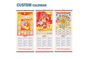 Year 2027 the Goat Faux Rattan Hanging Scroll Calendar Traditional Chinese New Year Decorations Wall