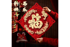 High Quality Chinese New Year Decorations Wedding Decorations Supplies Festivals Decorations Felt Mat