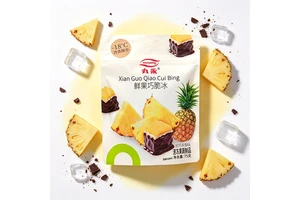 Best Selling Pineapple Ice Cream Drops With Double Chocolate Crust Sweet Party Favor Wedding Gift Bulk Wholesale Free Sample