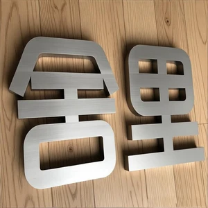 Personalized 3D Letter Stainless Steel Sign Day Night Signage IP65 Waterproof Wall Mount 2-Year Warranty for Wedding Decoration