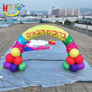 Inflatable PVC and Oxford Arch Balloon for Party and Promotion with Air Blower Accessory