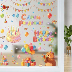 Bilingual Happy Birthday Window Stickers Cute Bear Cake Balloon Static Clings Reusable PVC Waterproof UV Resistant Decoration