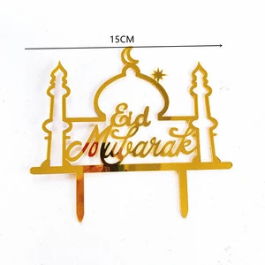 Happy Birthday Cake Decorations Ramadan Decoration Plug Cake Decorations Cake Toppers