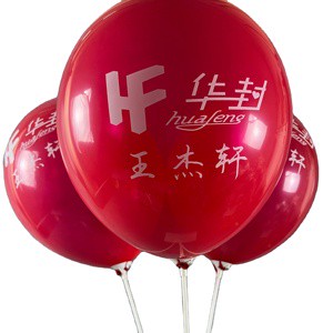 Celebration Party Supplies, Party and Holiday Supplies, Party Balloons
