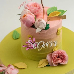 Ins Wind Mother's Day Women's Day Birthday Cake Side Acrylic Cake Topper Decoration