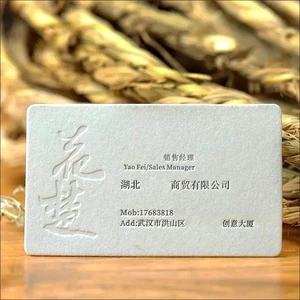 Feiyu Eco-friendly Custom Pearlescent Paper Cards Model 002 for Wedding and Business Use with Digital Printing