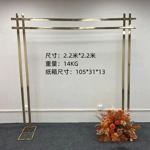Wedding Prop Iron Arch for Wedding Decoration