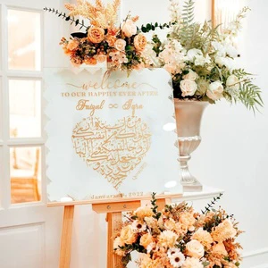 Custom Personalized Clear Sign Muslim Couples Decoration for Display Islamic Acrylic Wedding Board Sign