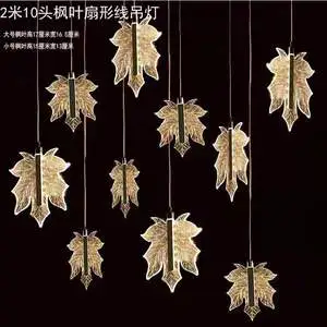 2021 Latest Moka Maple Leaf Romantic Ceiling Decoration LED Acrylic Light Wedding Hanging Decor Party Event Supplies