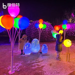 Outdoor IP65 Illuminated Balloon Lights Colorful Spheres Plaza Scenic Area Park Landscape Wedding Event Decorative Lawn Lights
