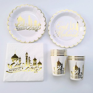 Eid Mubarak Party Goods Supplies Decorations Include EID Paper Plates Cups Napkins Tableware Set for Ramadan Family Party S086