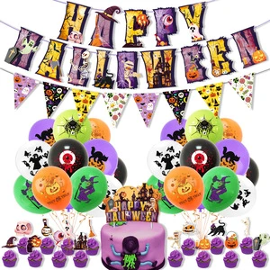 New Halloween Party Decoration Set Purple Paper Latex Foil Flag Cake Card Balloon Supplies CHMH Brand 062409 Model